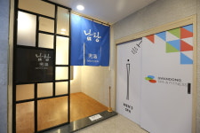 남강스파&피트니스