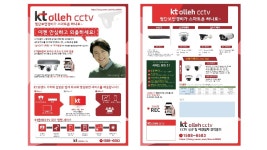케이티정보통신