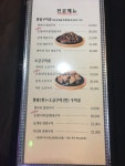 가뜨랑숯불치킨 오류본점