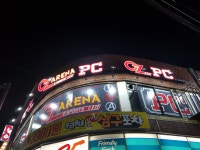 오즈PC방