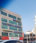 박상영치과의원