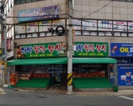 대박청과부식
