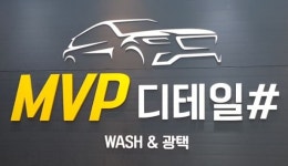 엠브이피디테일샵