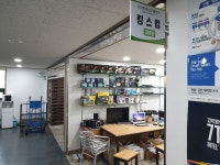 킹스컴
