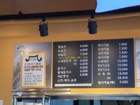 본가제일면가