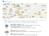 통일의병