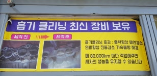 태산 카 모터스