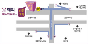 해피비뇨의학과의원