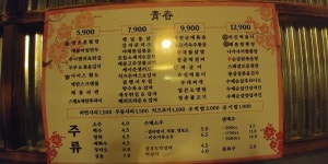 청춘사업