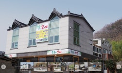 숲속의펜션