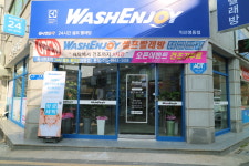워시엔조이 셀프빨래방 익산영등점