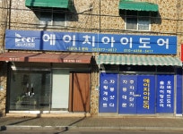 에이치아이도어