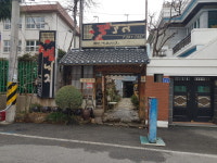 무안뻘낙지