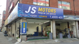 제이에스 모터스