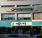 박용두약국