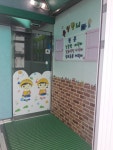이삭어린이집
