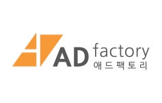 애드팩토리