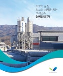 현명산업