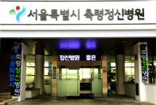 축령복음병원매점 | 축령정신병원