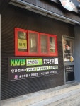 구마닭