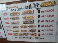 난타5000 진월1호점
