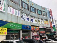 박사태양태권도장
