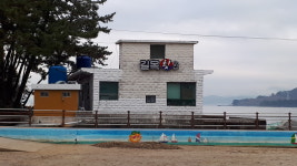 길목횟집