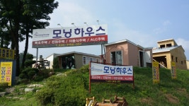 모닝하우스
