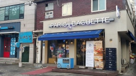 파리바게뜨 홍제3동점