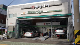 공임나라 인천주안2호점