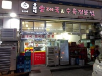 옹골네순대국