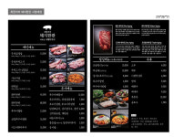 최원석의돼지한판&서해쭈꾸미 시립대점