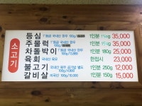 하늘소