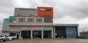 한국타이어 TBX 점촌점