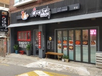 구마닭