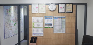 인주공인중개사사무소