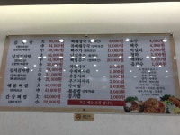청기와24시감자탕 광교점