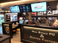 맥스피드PC방 연동점