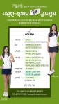 골프로아카데미