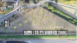 거장산오토캠핑장