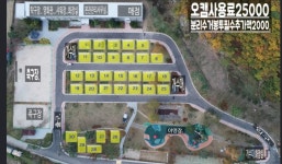 거장산오토캠핑장