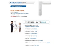 착한에어컨