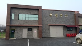 우림푸드