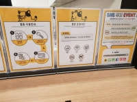 통툰 서울대입구역점