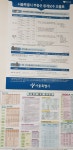 제이공인중개사사무소