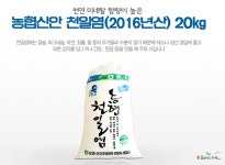 목포신안군농협조합공동사업법인
