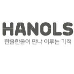 한올뜨개방