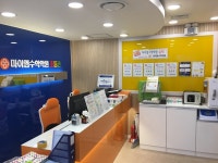 마이엠수학학원 초등관