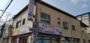 순남해물찜아구찜전문