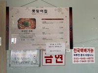 못잊어집